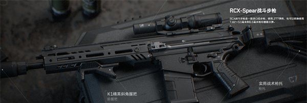 《三角洲行动》武器选择推荐