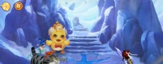 《梦幻西游》1-4天爱鸭鸭位置一览