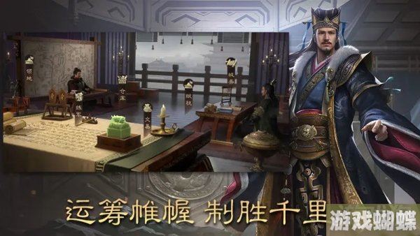 三国群英传鸿鹄霸业开局4本指南 玩法思路详解