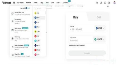 如何在Bitget上用法定货币购买加密货币 Bitget上用法定货币购买加密货币分享