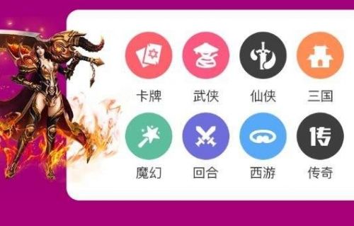 变态手游app平台哪个比较好 最火变态手游app平台排行榜