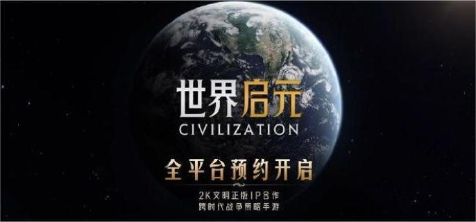 世界启元沙盘推演怎么玩