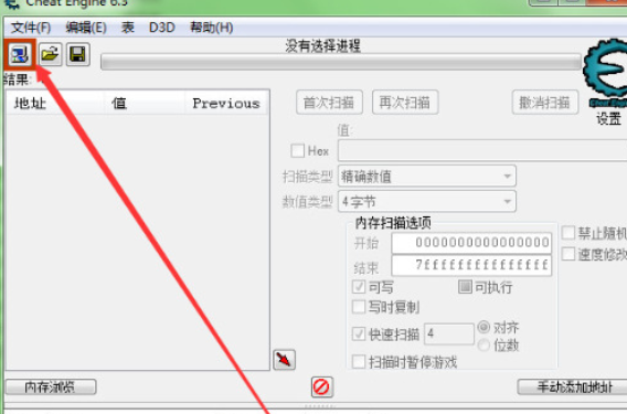 怎么使用ce修改器修改植物大战僵尸二战版 pvz二战版ce修改器使用方法