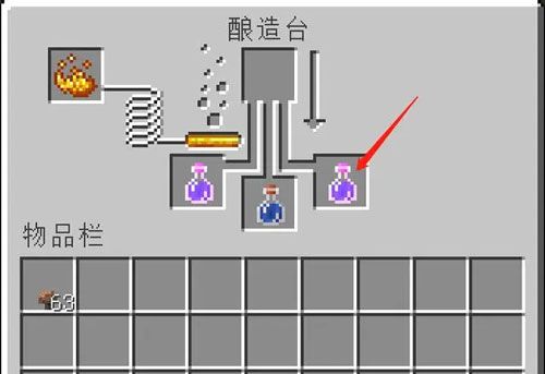 《我的世界》虚弱药水制作方法