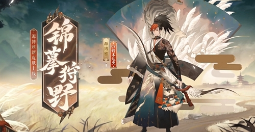 《阴阳师》锦摹狩野皮肤获得方法介绍