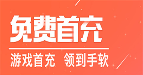 变态手游app盒子十大合集推荐 非常热门的变态手游盒子一览