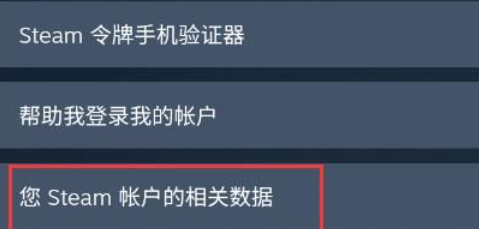 《steam》API密钥设置方法