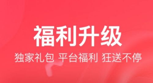 变态福利手游平台十大排名 2024变态福利手游盒子app排行榜