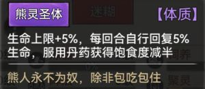 Q版水墨修仙手游，《最强祖师》“千人千面”玩法前瞻