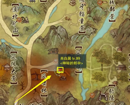 《剑网3无界》济苍生奇遇攻略