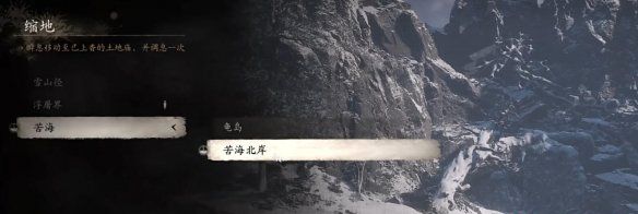 《黑神话悟空》瓜田支线任务攻略