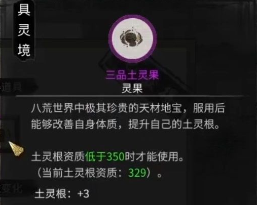 鬼谷八荒狌狌奇遇怎么触发