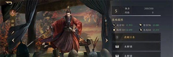 《三国谋定天下》武将强度一览