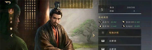 《三国谋定天下》武将强度一览