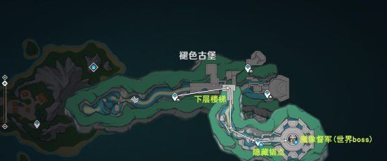 《原神》4.6旧日之海锚点秘境路线