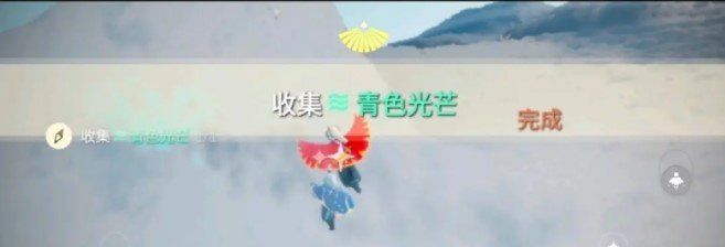 《光遇》2021年3月12日每日任务完成攻略