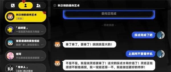 《绝区零》科尔特的爆照艺术任务攻略