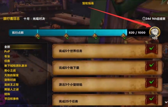 魔兽世界邃渊追猎者怎么获得_wow11.0邃渊追猎者获取攻略