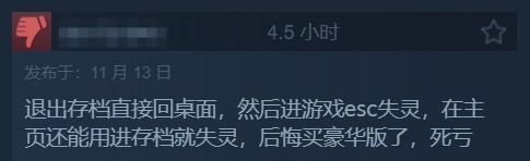 《模拟农场25》Steam评价褒贬不一首发好评率65%12