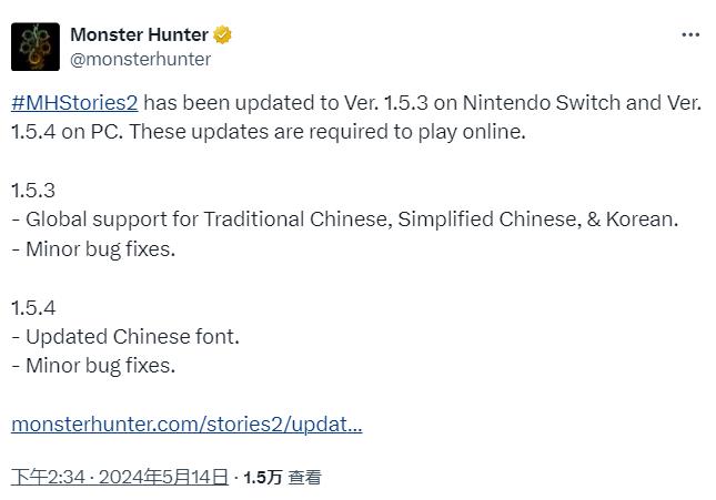 《怪物猎人物语2》新版本更新 Switch现支持全区中文