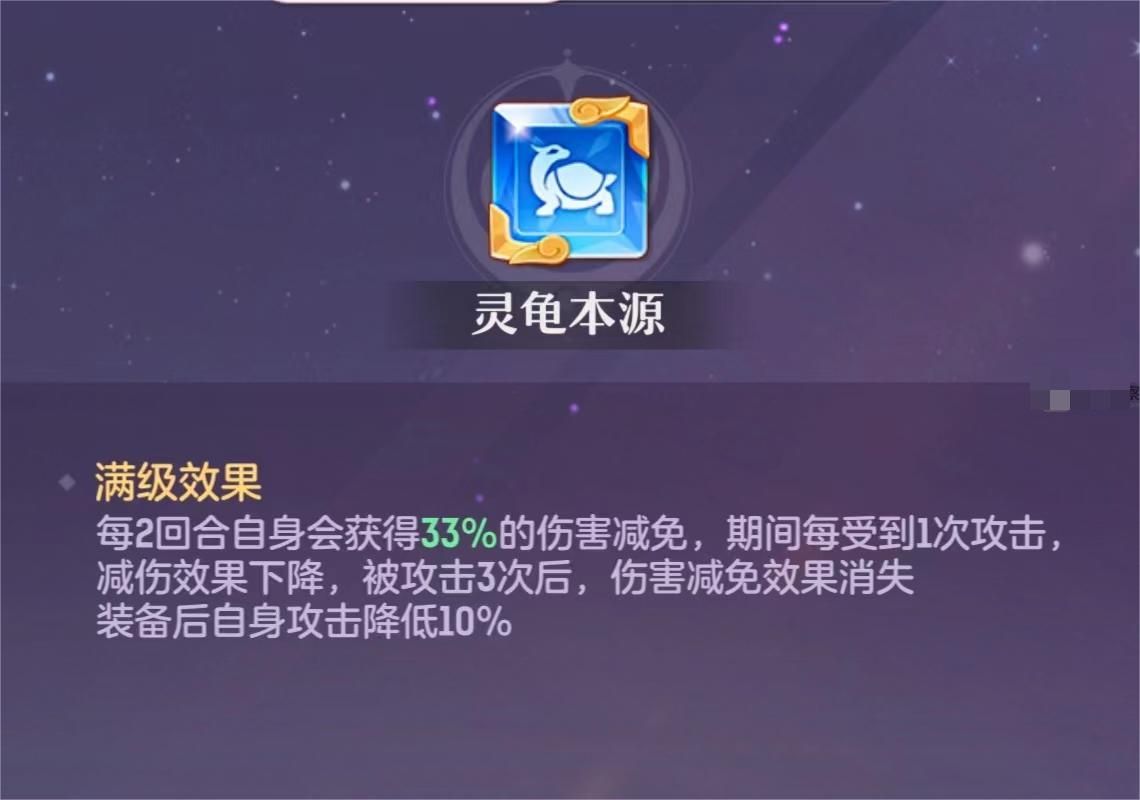 长安幻想苍辰魂技搭配攻略