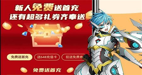 2024变态手游盒子app大全 高人气变态版游戏盒子推荐一览