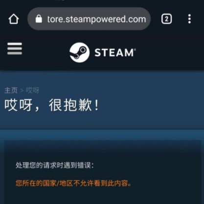 《重生之隔壁老王》steam搜不到解决方法介绍