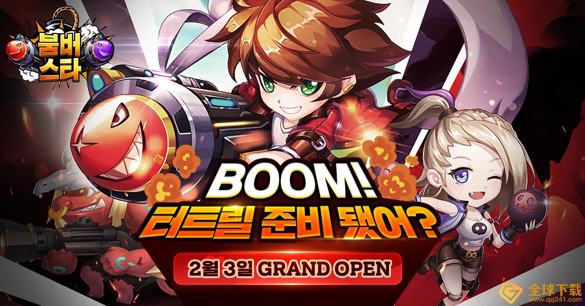 《Bomber Star》预约突破50万人，2月3日韩国双平台同步推出