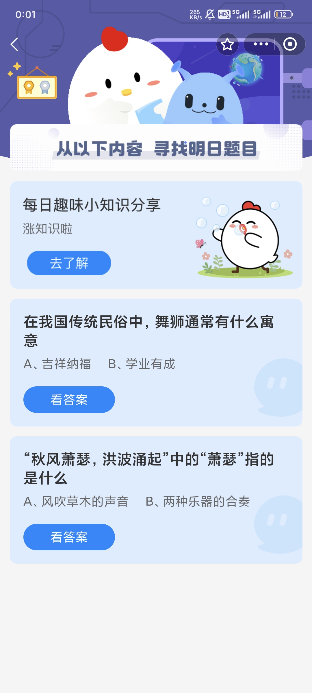 秋风萧瑟洪波涌起中的萧瑟指的是什么