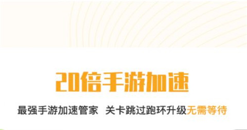 游戏变态版平台哪个好 2024十大变态版游戏软件app排行榜