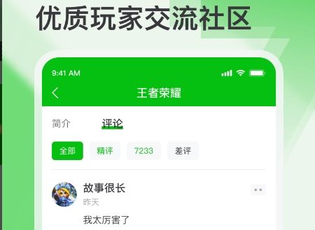 变态手游游戏盒子榜单2024 可以玩变态游戏的app有哪些