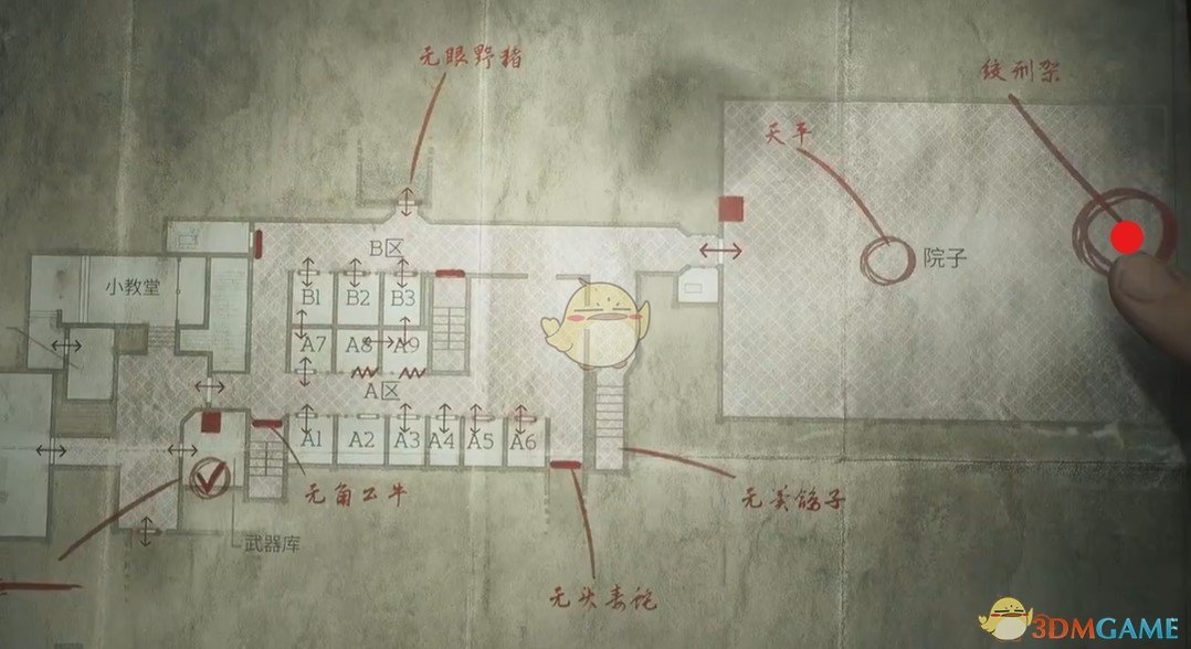 《寂静岭2重制版》第五章托卢卡**道具完美搜寻攻略