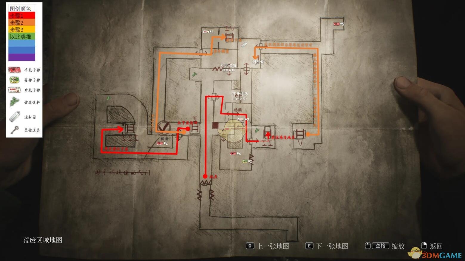 《寂静岭2重制版》第六章迷宫完整玩法流程攻略分享