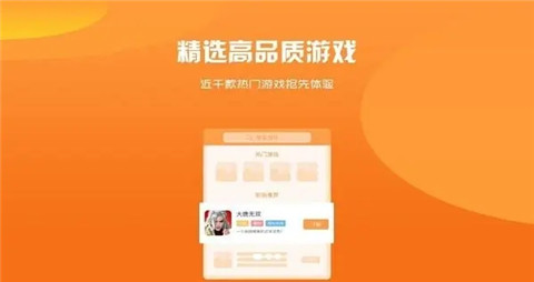 ios变态手游平台排行榜前十名 十大ios变态手游盒子app推荐