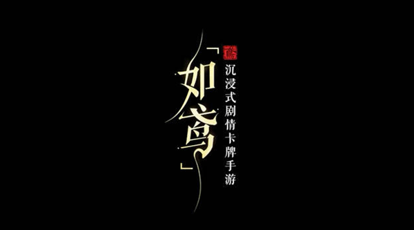 如鸢地宫37层怎么打-地宫37层打法攻略