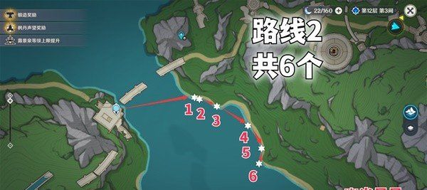 《原神》4.7版本幽光星星采集路线