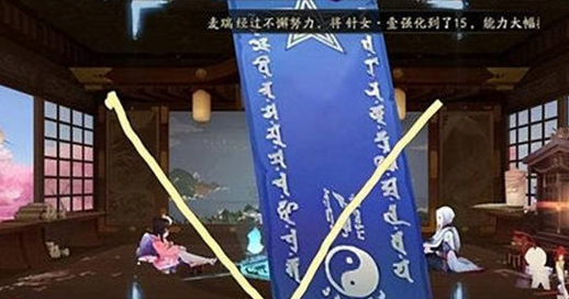 《阴阳师》5月神秘图案怎么画