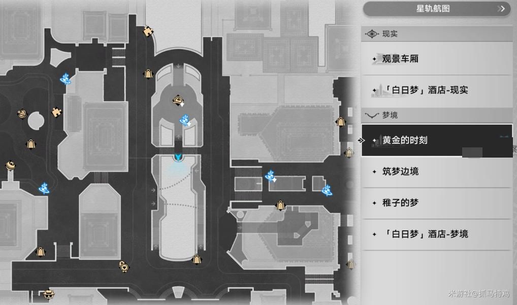 崩坏星穹铁道2.0特殊石头先生气球四个隐藏成就解锁攻略图片2