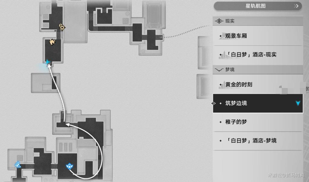 崩坏星穹铁道2.0特殊石头先生气球四个隐藏成就解锁攻略图片3