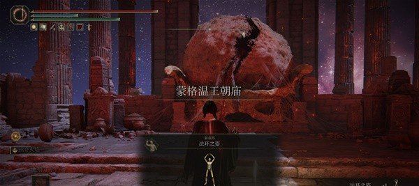 《艾尔登法环》DLC黄金树之影幽影之地进入方法