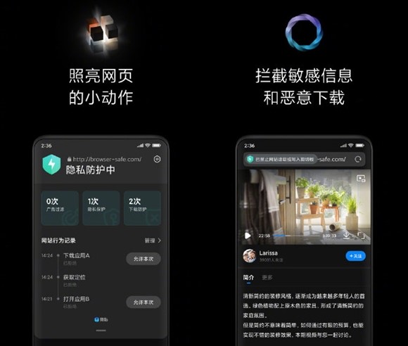 MIUI稳定版到开发版升级一般通过什么方式