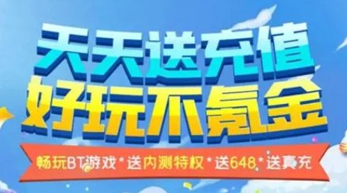 高人气折扣手游盒子排行榜 2024热门折扣手游app平台推荐