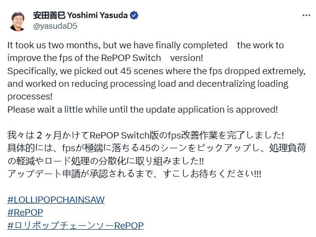 《电锯甜心RePOP》Switch版将推帧率优化补丁2