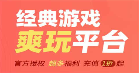 安卓无限元宝满V手平台 十大安卓无限元宝满V手平台推荐