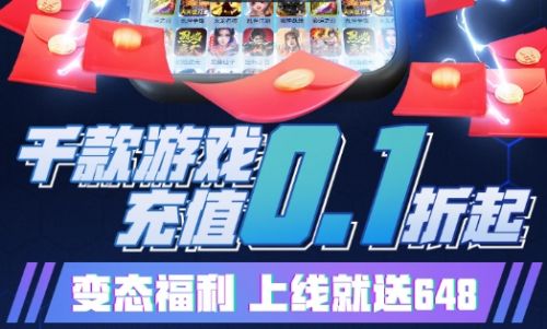 2024十大bt手游app排行榜 变态手游盒子app推荐前十名