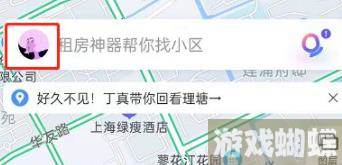 百度地图足迹报告在哪里查看 百度地图足迹报告查看教程