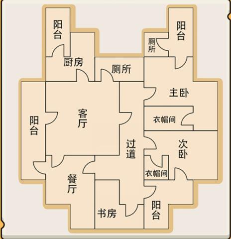 《就我眼神好》户型图2通关攻略