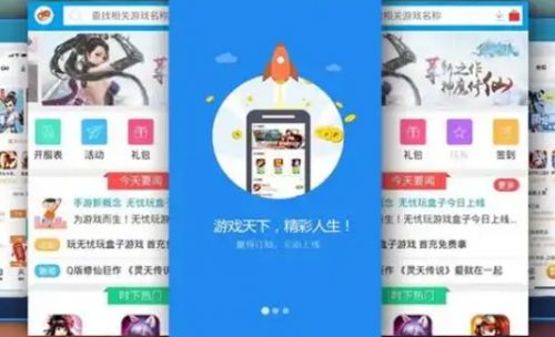 折扣手游平台最新app排行榜 最新高折扣手游平台app推荐