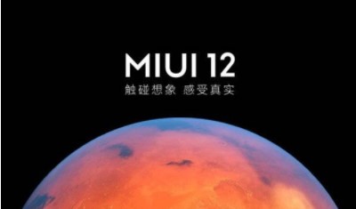 MIUI12有哪些特点