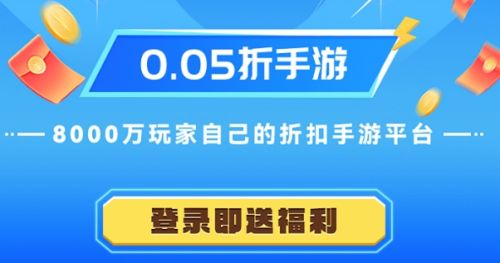 高人气公益手游平台推荐 2024十大公益变态手游盒子排行榜